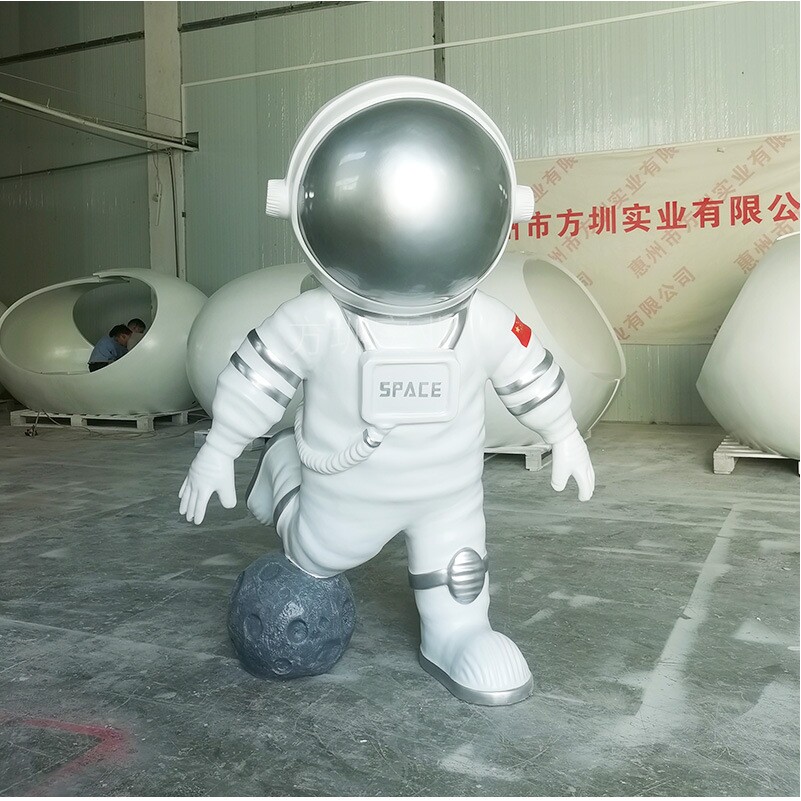 方圳户外宇航员网红打卡落地雕塑玻璃钢太空人美陈航天模型定制