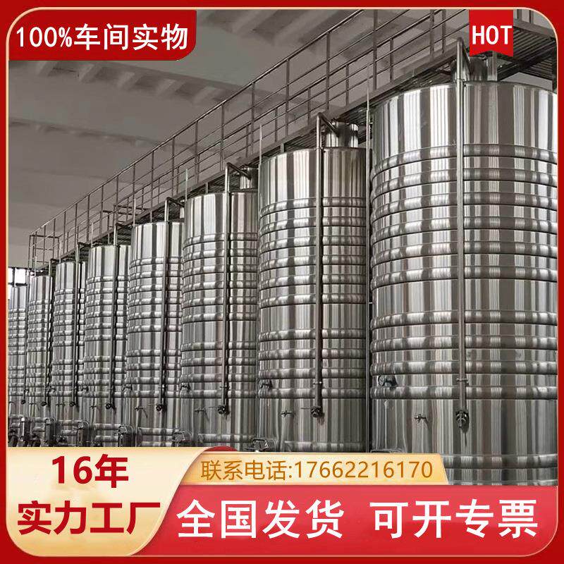 304不锈钢发酵果DR-0066F罐控果温酒发酵罐萄蔬葡猕猴桃酒发酵罐