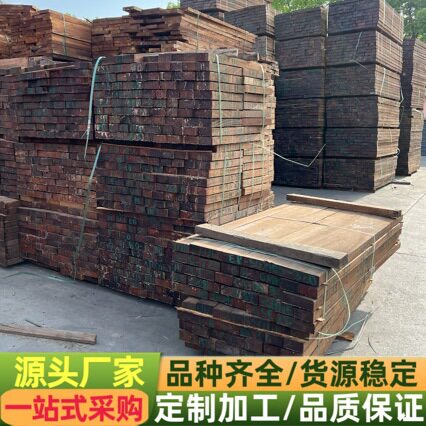 大量非洲黑檀板材 爱里古夷苏木板材 工程古建防腐木材 规格板材