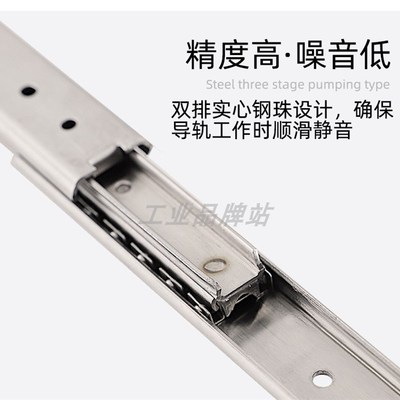 IDA76-203.2/254/304.8/355.6/40G6.4/457.2/508 三节轻载型滑轨