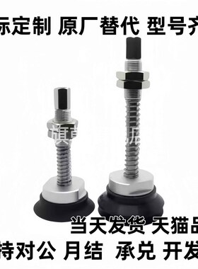 型重载型真空吸盘 ZPX32H/40H/50H/63H/80HBS/HBNJ50-B01-A18