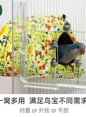鹦鹉窝帐篷鸟窝鸟巢睡觉窝虎皮牡丹帆布四季通用保暖悬挂吊床