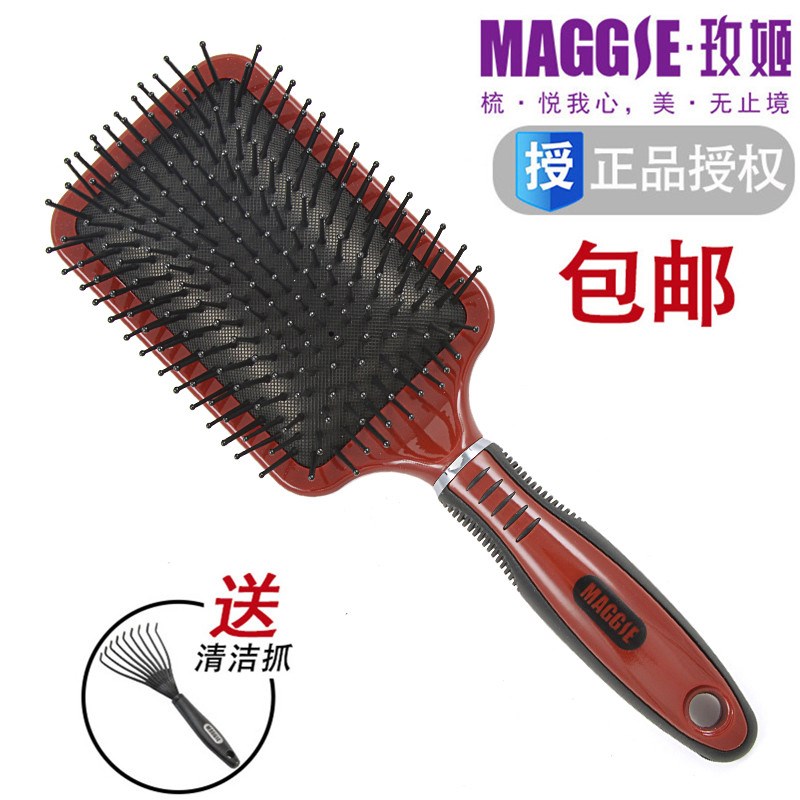 气囊梳子maggie玫姬头皮按摩梳子头部顺发美发梳卷发梳气垫化妆梳