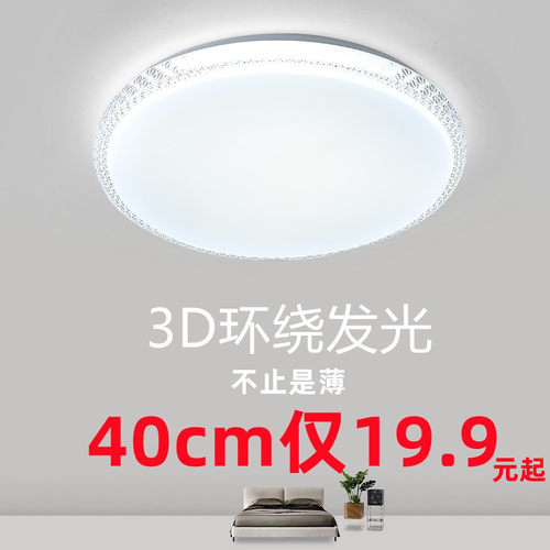 LED吸顶灯大气客厅吊灯卧室灯主卧2023年新款简约现代餐厅灯灯饰