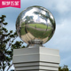 不锈钢圆球空心球带座304大门围墙柱子装 饰球楼梯扶手精品球托座