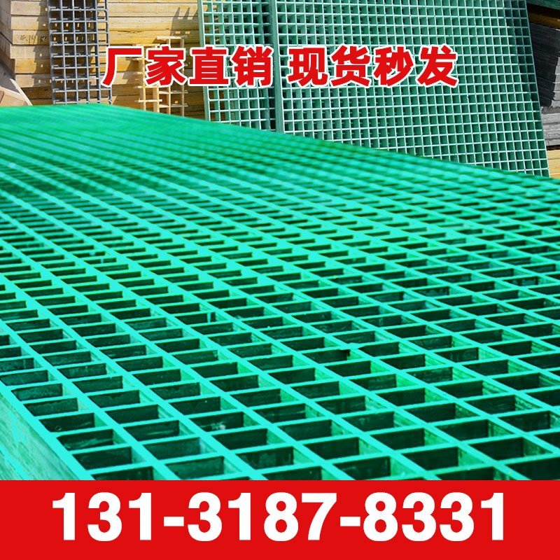 玻璃钢格栅板鸽舍地网漏粪网格板养鸡专用地网养殖场地网鸽棚盖板