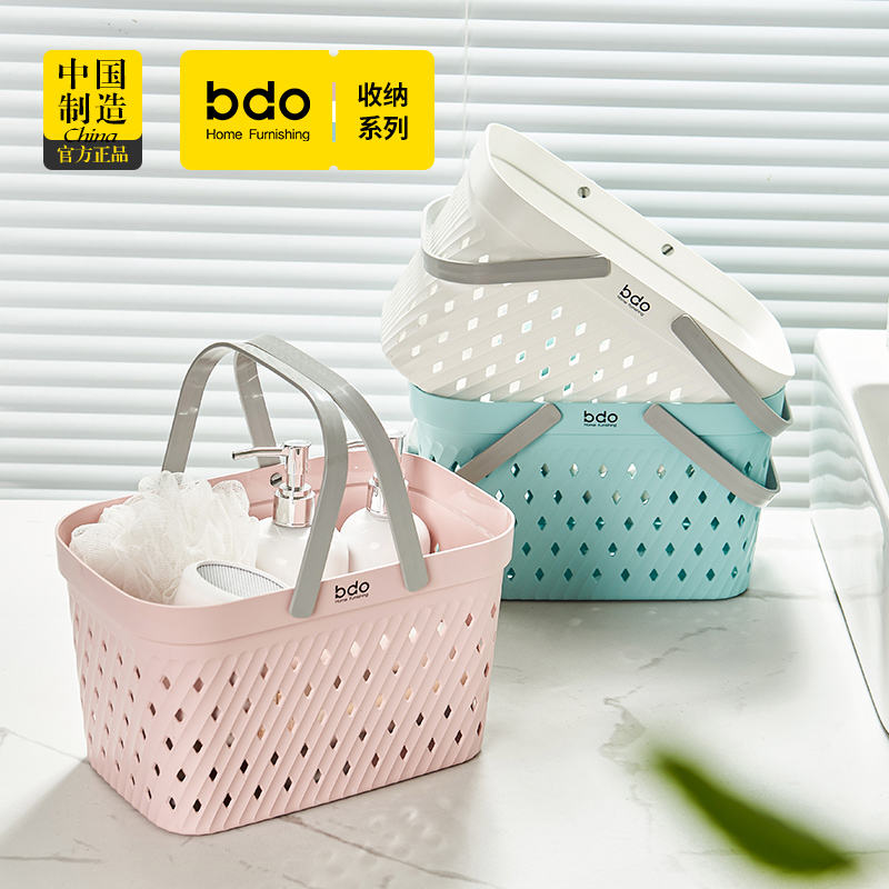 手提洗澡篮塑料小篮子收纳筐洗浴置物筐浴室洗漱框拎篮浴筐沐浴篮