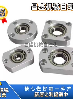 圆方法兰轴承座BARA6800 6900 6000 6200 6801 6901 6001 6201ZZ