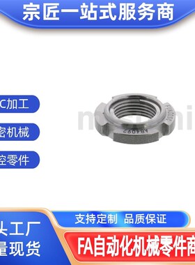 FUN00SC FUN01SC FUN02SC FUN03SC FUN04SC FUN06SC FUN07SC 螺母