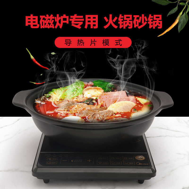 电磁炉电陶炉专用砂锅炖锅商用沙锅明火炒锅耐高温家用小火锅烫锅