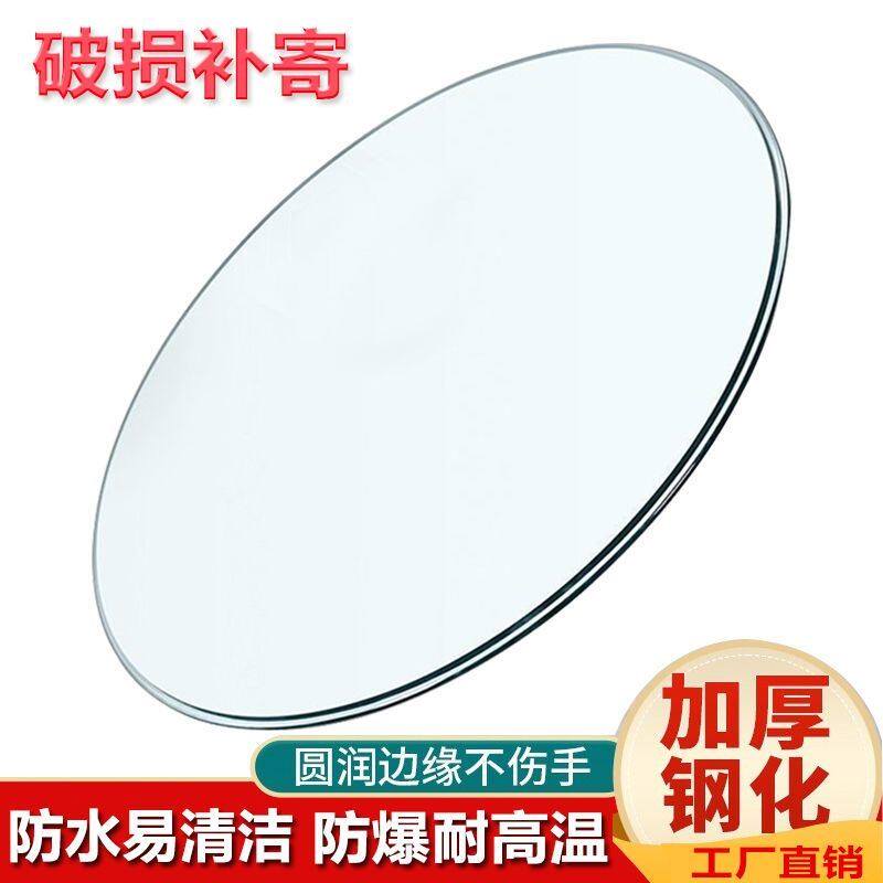 圆形钢化玻璃桌面酒店餐桌转盘圆台玻璃小茶几家用定制防爆玻璃