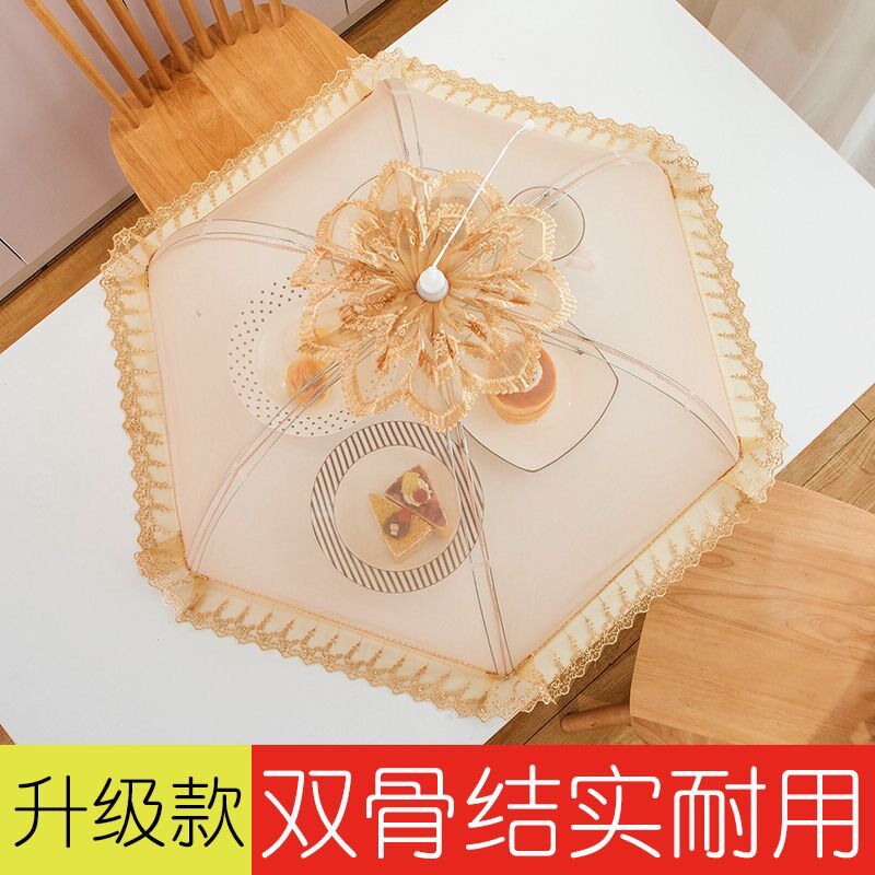 夏季饭菜罩盖菜罩折叠防蚊虫苍蝇剩菜食物罩盖菜罩家用防尘餐桌伞