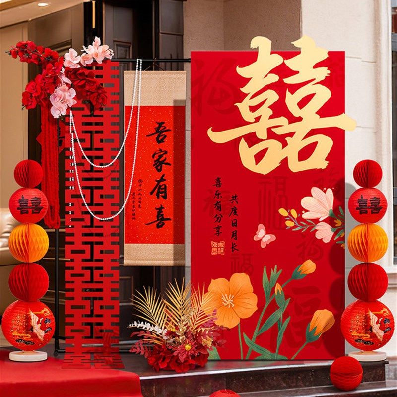 结婚礼装饰婚宴迎宾布置客厅玄关高级感喜字拉花挂饰kt板立柱摆件,节庆用品/礼品,婚房装扮用品,淘宝优惠券,粉丝福利购,淘宝优惠卷