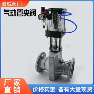 气动管夹阀GJ641X 10L气动胶管阀耐磨耐腐挤压型DN20气动管夹阀25