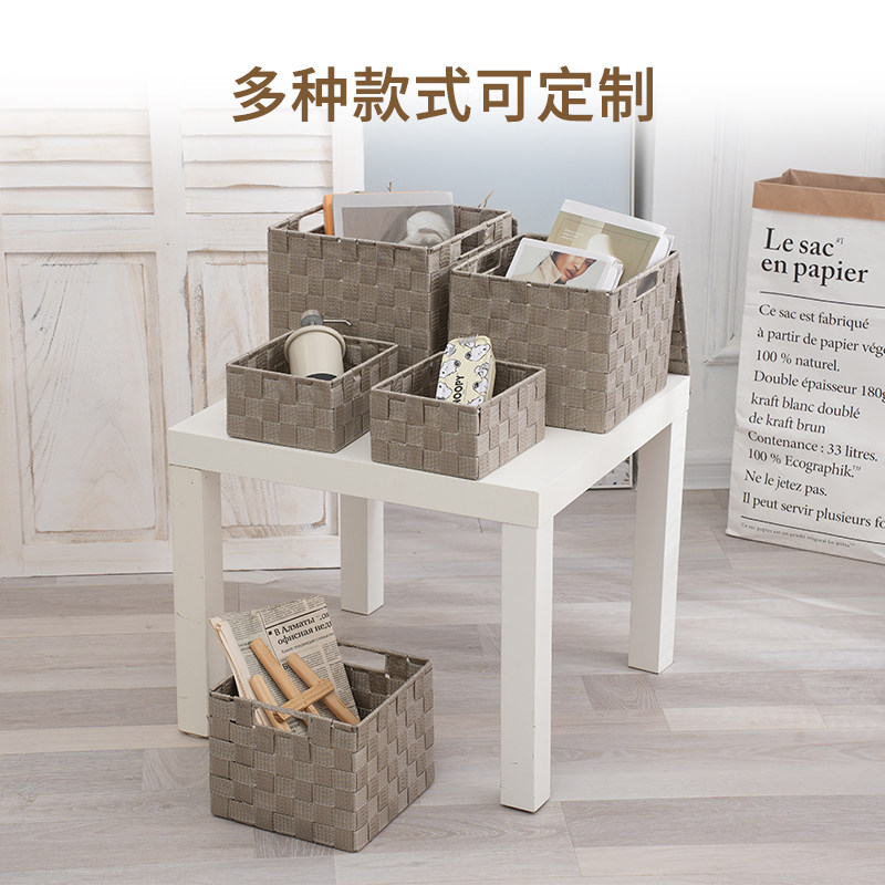 丙纶丝手工编织收纳篮桌面杂物收纳筐零食玩具储物筐钥匙置物盒
