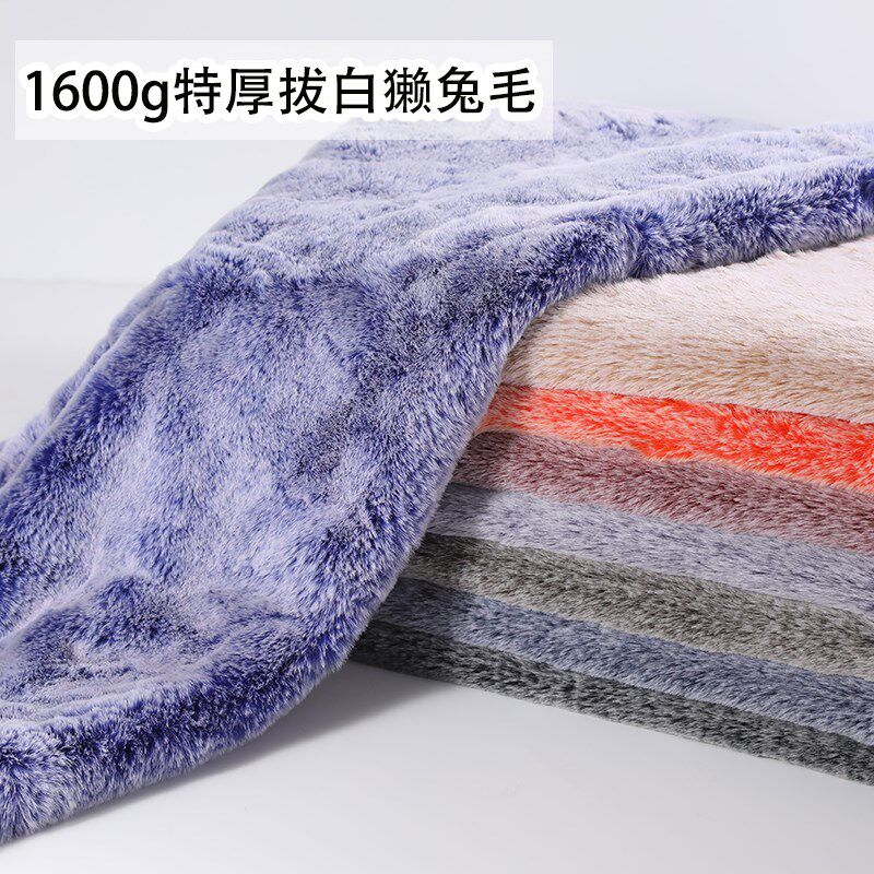 2cm加厚黑褪白仿皮草獭兔毛布料秋冬皮草大衣外套毛领沙发垫地毯