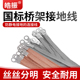 桥架接地线铜编织带电箱配电柜过门跨接线镀锡扁铜接地线软连接线