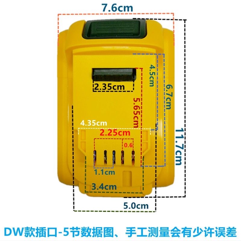 6.0Ah得伟18V 20V锂电池进口电芯DEWALT电动工具电池DCB206充电器