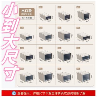 卧室衣柜抽屉深31/37/40/45/53储物整理收纳箱宽18/25/26/28/45cm