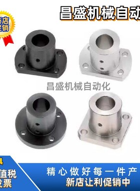 STHRB/STHSB/STHCB10 12 15 16 20 25 30 35 40 50导向轴支座