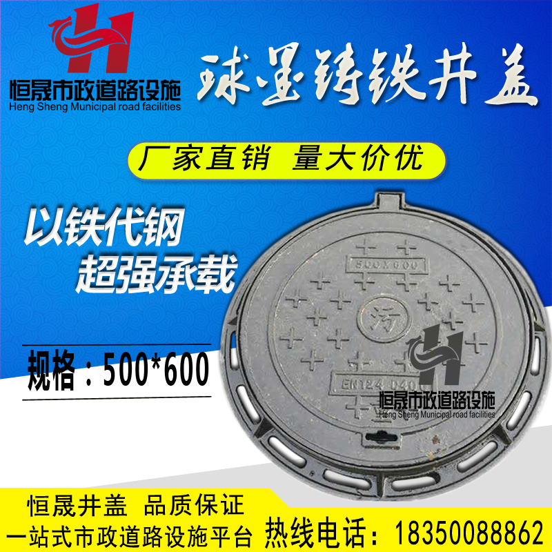 球墨铸铁井盖沙井盖圆形污水井盖电力井盖雨水窨井盖500600C250