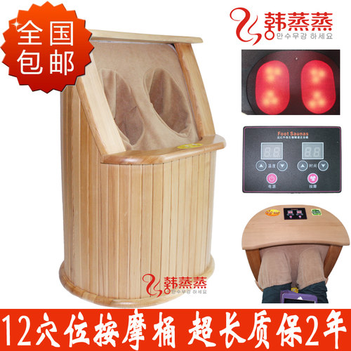 频谱新款鑫韩蒸迷你汗蒸房电气石远红外足浴桶木按摩桶暖脚桶2021