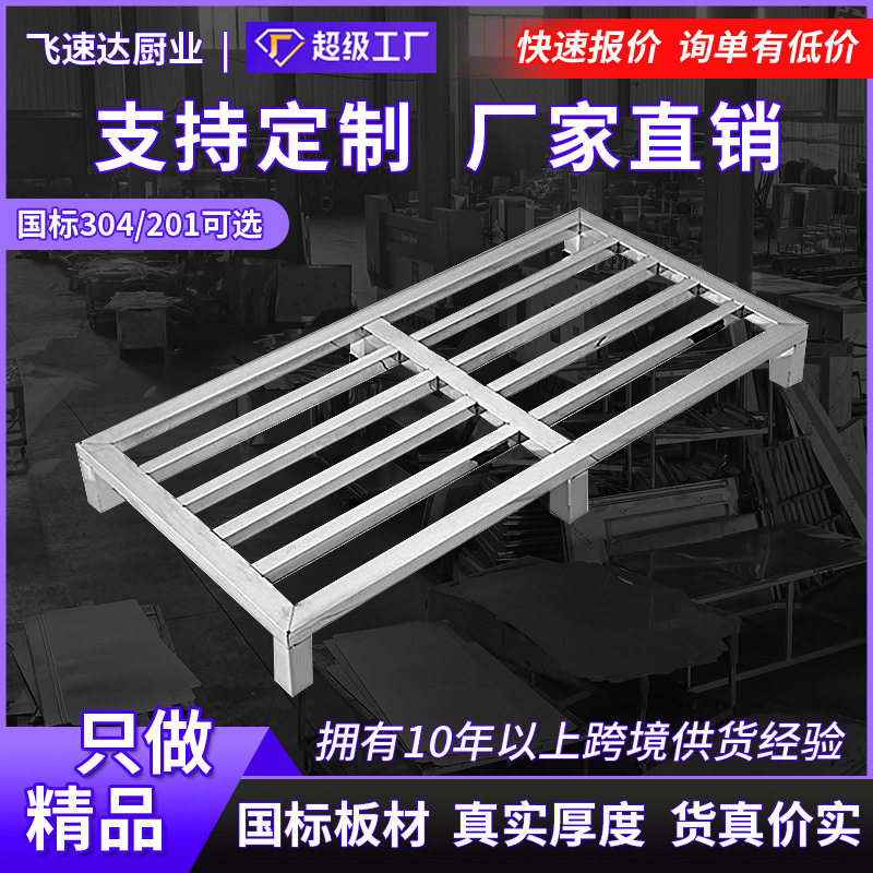 跨境加厚不锈钢定做置物架鱼缸托架高架子底托米面架汤桶架底座架