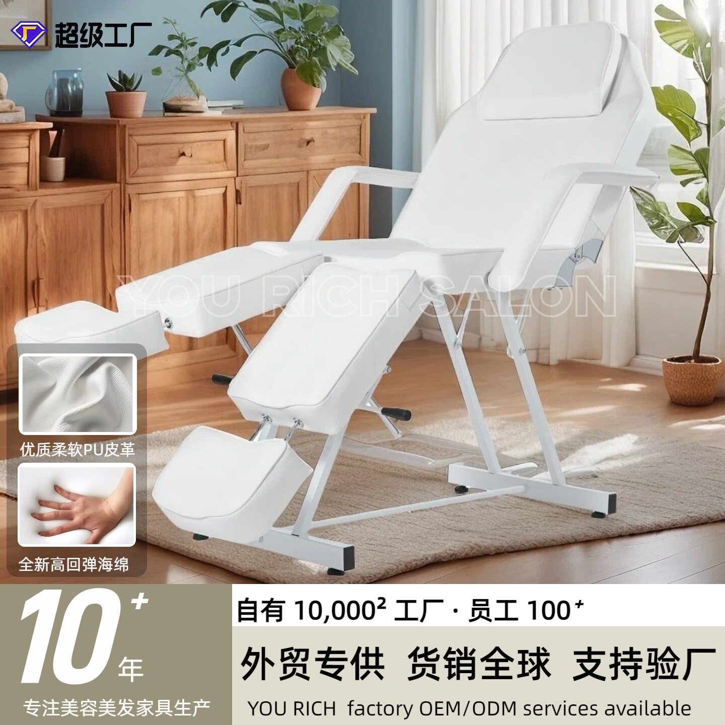 美容床按摩床微整治疗床专用高级分腿检查床美睫沙发舒适推拿椅