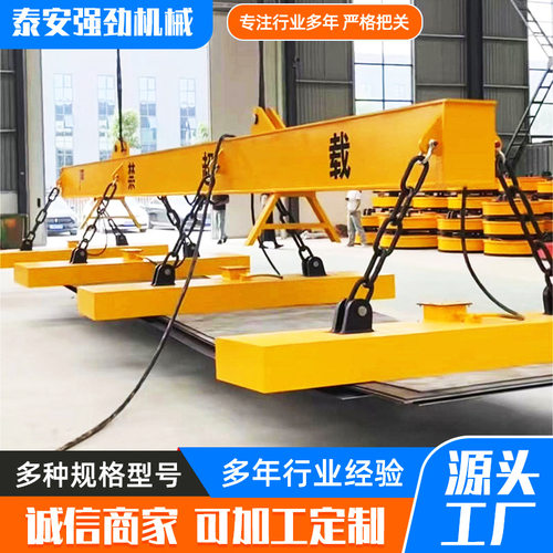 定制方形连吊吸盘废铁吸盘废钢加工搬运装卸吸盘起重强磁连吊吸盘