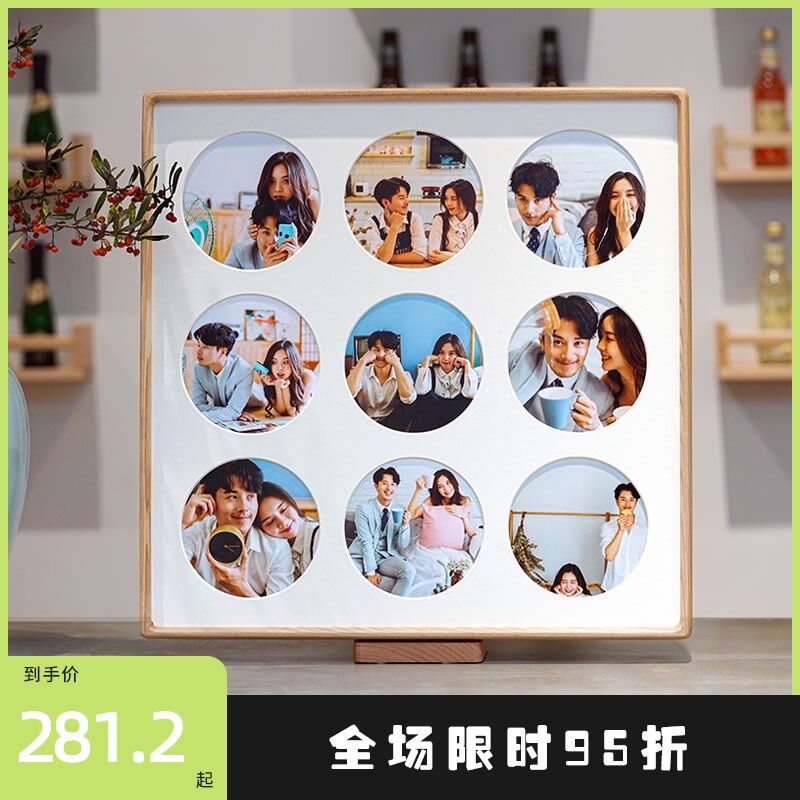 洗照片做成婚纱照九宫格相框结婚照定制组合挂墙百睡图照片墙