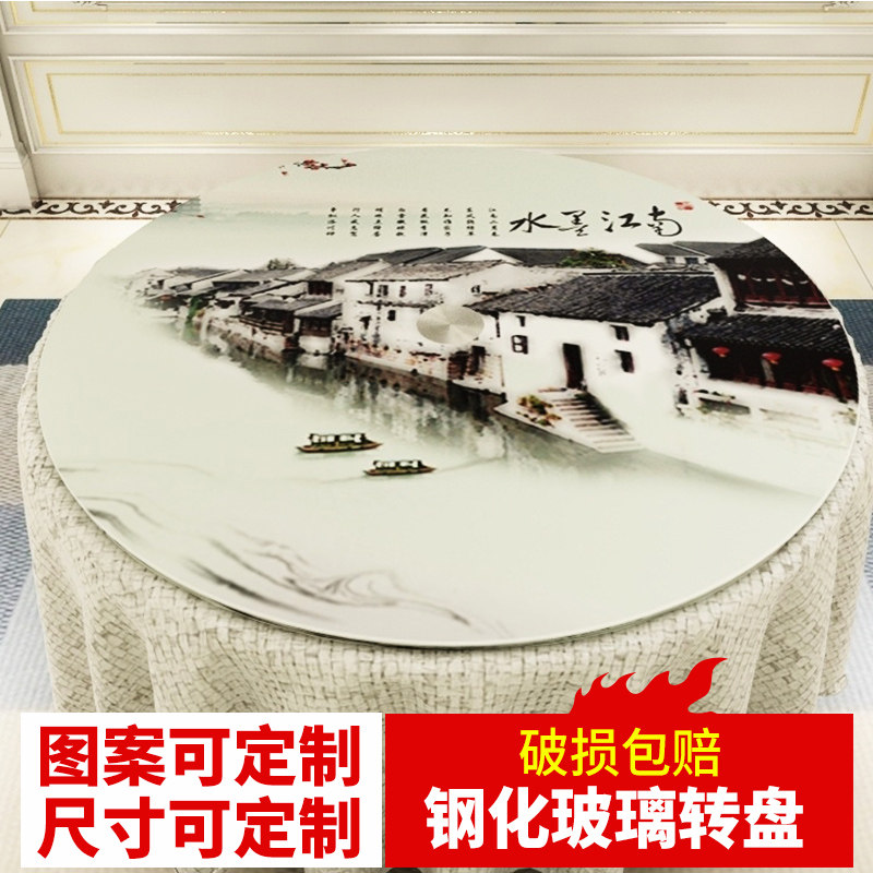 彩色圆桌面旋转盘圆形家用大圆台面底座园饭桌钢化玻璃餐桌旋转台