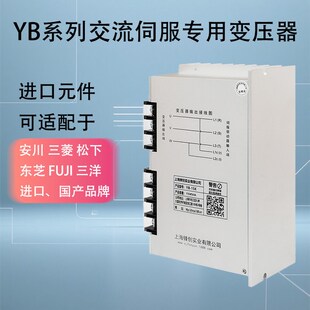 10KVA 锋云伺服智能变压器铜机床机械设备电压多规格6