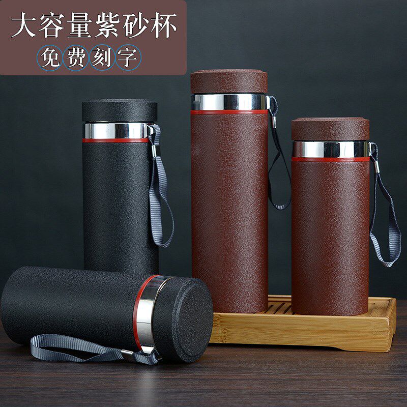 大容量紫砂杯保温水杯办公泡茶杯带提绳便携男士女茶杯子刻字定制