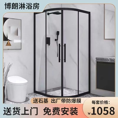 不锈钢淋浴房隔断浴室干湿分离卫生间隔断玻璃门洗澡房整体沐浴房