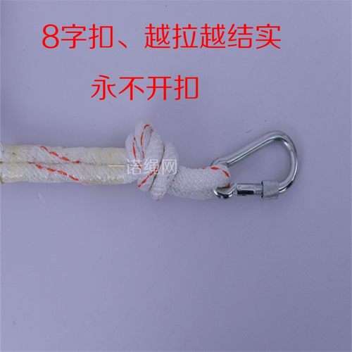 14mm国标登山攀岩高空作业绳拖车吊篮施工安全绳