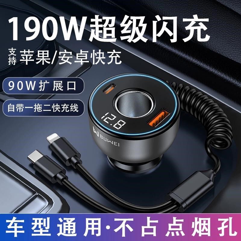 车载充电器母座点烟器转换插头一拖二汽车用usb扩展点烟器接口