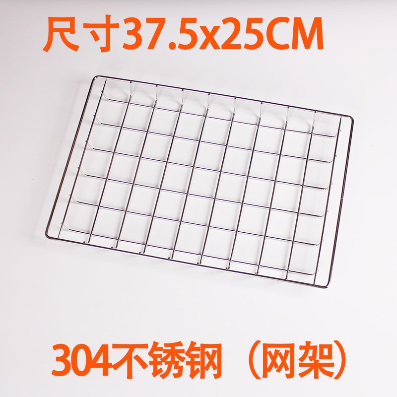 消毒柜RLP0D-7/ZTP/28H-1康宝碗架碟层架网架30不锈钢配件