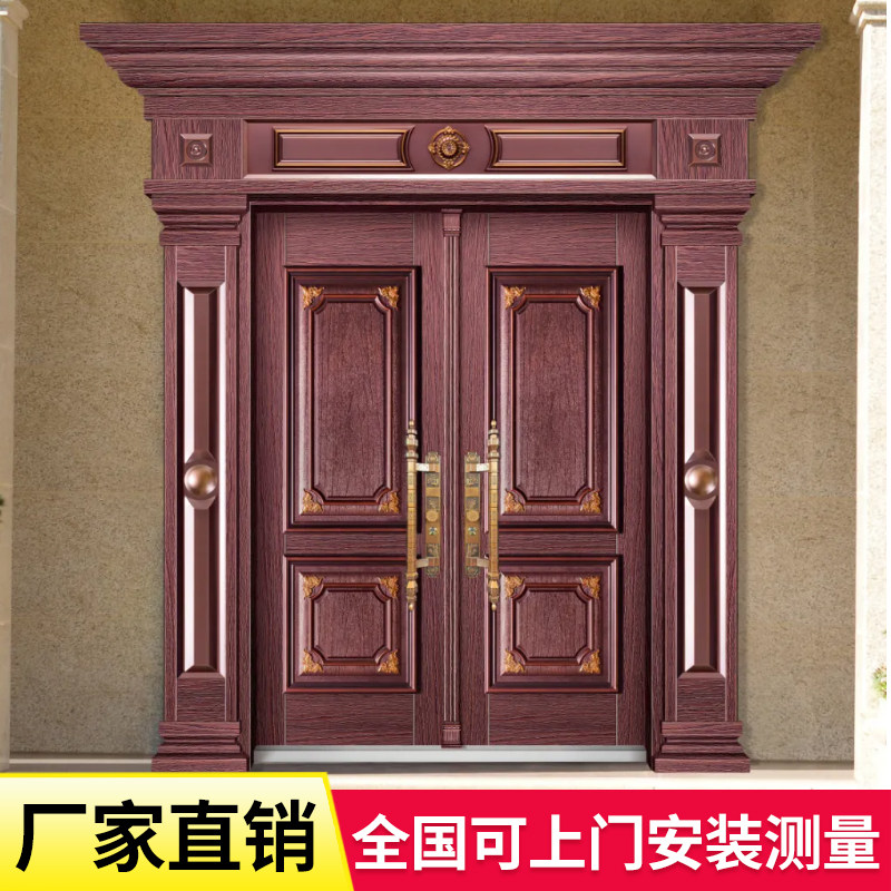 定制别墅双开大门双开门家用乡村入户大门农村自建房防盗门对开门