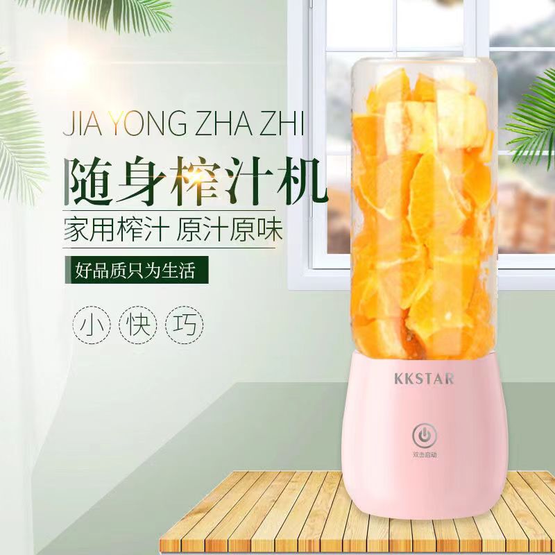 迷你榨汁机多功能榨汁机小型学生自动家用榨汁杯辅食果汁机充电式