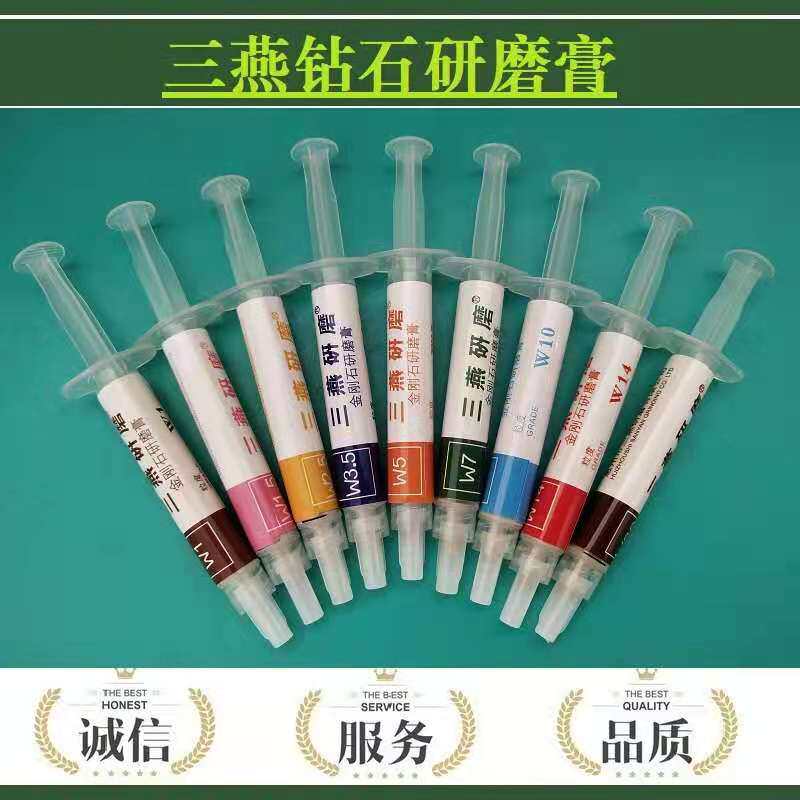 SCLY金刚石研磨膏 水性研磨膏  金属玉石抛光 模具镜面去除羊毛纹