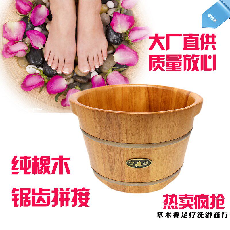 橡木泡脚木桶足浴盆洗脚按摩木质家用养生加厚保温带盖