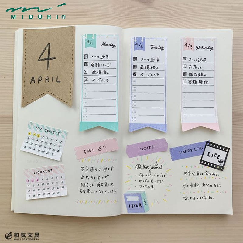 MIDORI 星期贴每日计划标题贴手帐专用便签贴  子弹手帐用贴纸