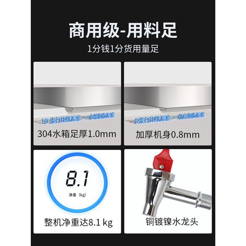 耐雪40/50/60L开水器商用奶茶店全自动步进式不锈钢电热开水蒸汽