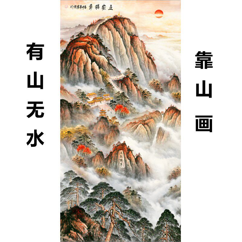 自带背胶画自粘画有山无水壁画入户玄关门贴装饰画走廊防水墙贴画