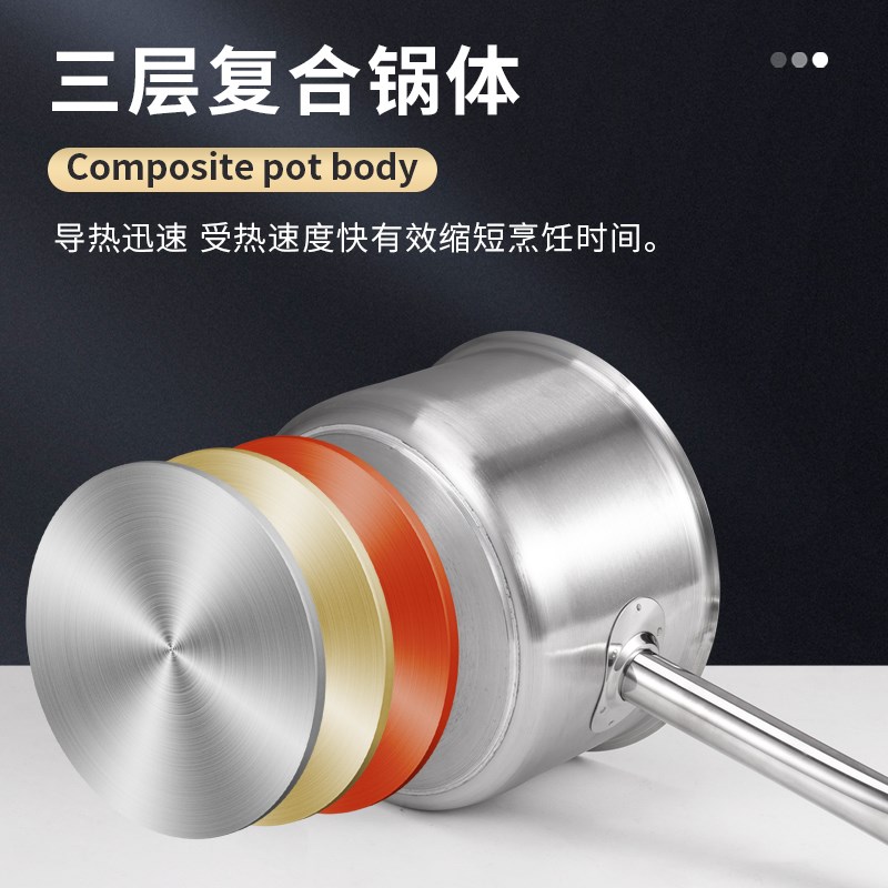 不锈钢复底单柄汤锅无涂层奶锅煮面粥锅西餐酱汁煲商用电磁炉专用