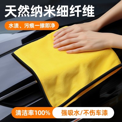 洗车毛巾擦车布汽车专用鹿皮抹布不留水印不掉毛吸水无痕大号专用