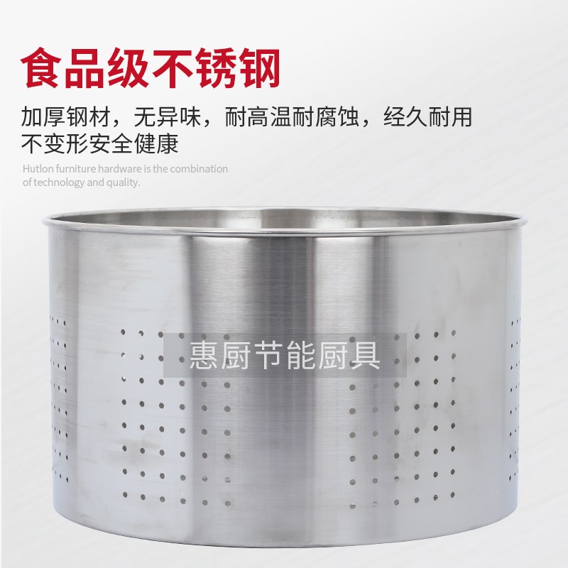 正腾商用汤面炉筛网活动内隔渣网篦子煮面炉配件大全卤肉麻辣烫桶