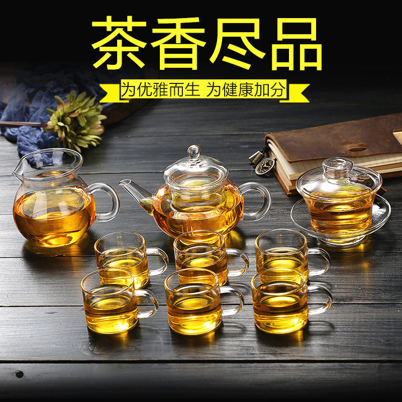 玻璃杯子茶道杯耐高温功夫茶具套装小茶杯带把小号加厚品茗6只装