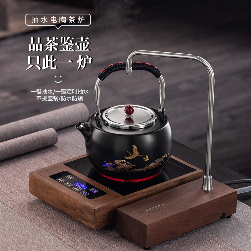 胡桃木电动抽水器桶装水定量上水器充电插电两用式自动吸水出水器