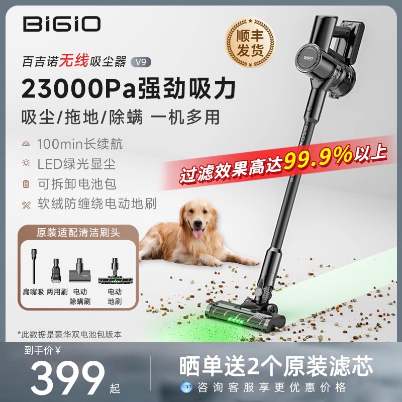 无线吸尘器家用大吸力静音小型手持式大功率吸拖一体机除螨吸猫毛